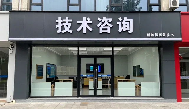 工程配套服务如何驱动专业能力的持续升级